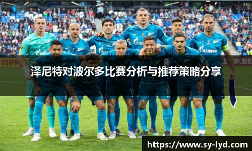 九游体育